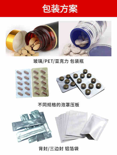 壓片糖果廠家資質(zhì)-德州健之源