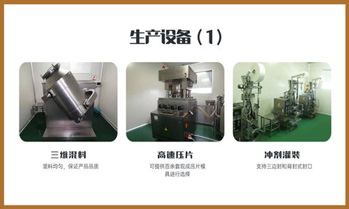 顆粒劑代加工廠家設(shè)備車(chē)間-德州健之源