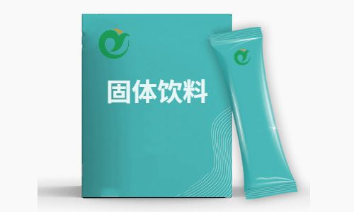 固體飲料代加工廠怎么選-德州健之源