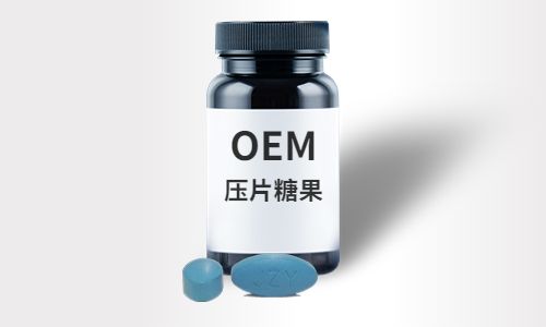 包衣壓片糖果代加工生產(chǎn)-德州健之源