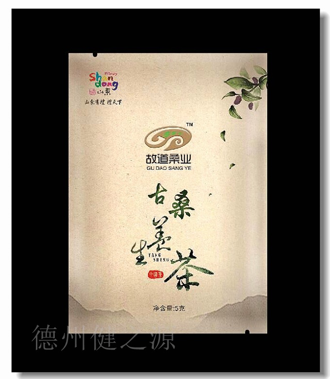 古桑養(yǎng)生袋泡茶，絕不僅僅是噱頭