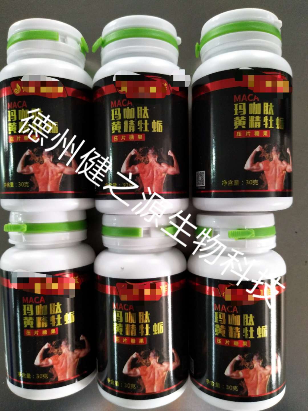 保健食品代加工_黃精牡蠣肽片OEM_德州健之源