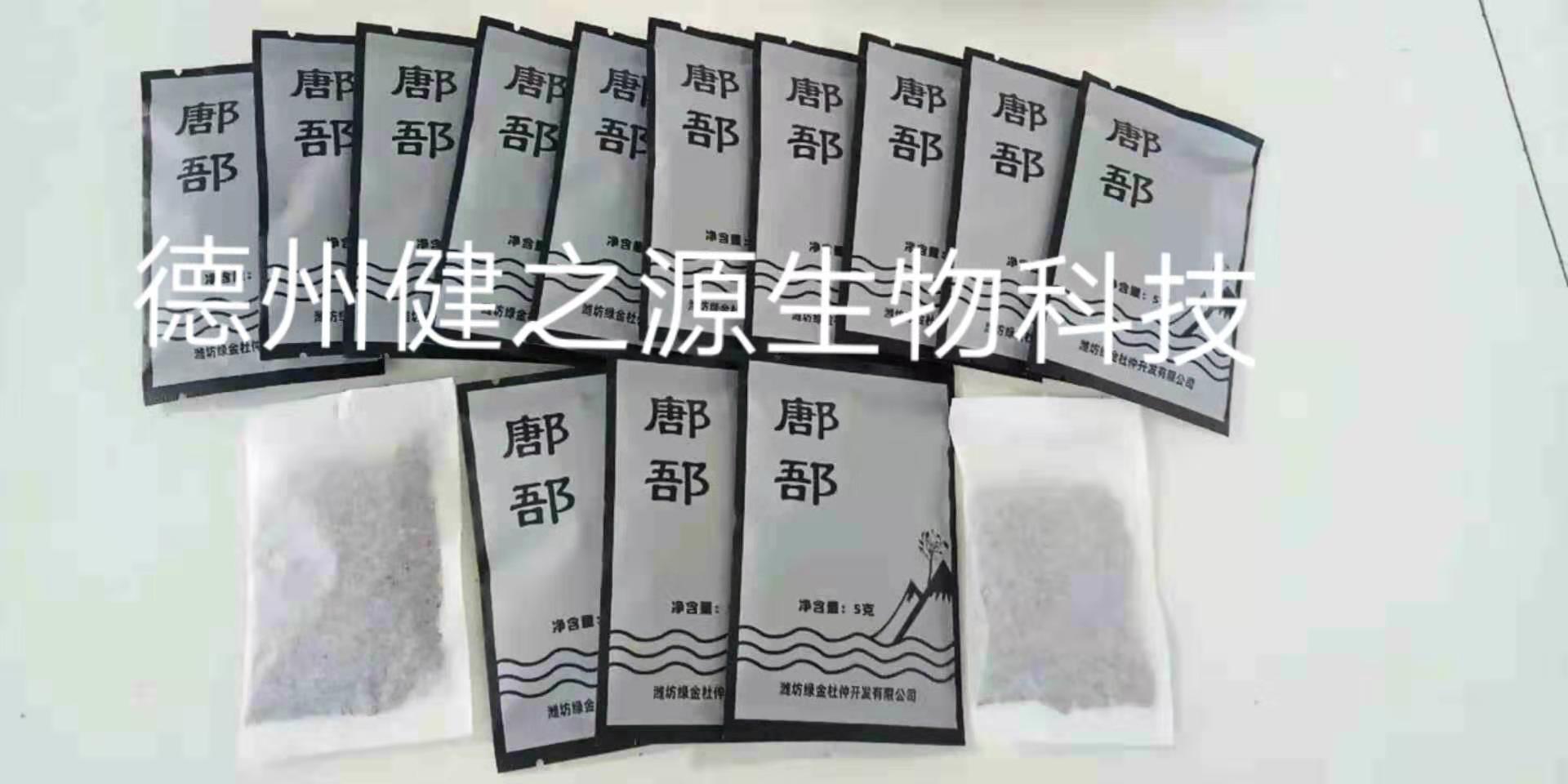 杜仲雄花茶代加工_袋泡茶加工廠家_德州健之源